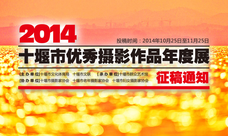  ʮĻʮѧϻھٰ조2014ʮӰ Ʒչ֪ͨ